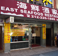 East Seafood Restaurant 